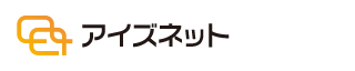 アイズネット