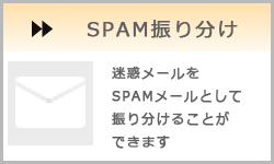 spam_page