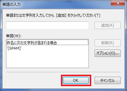 Windows live mail