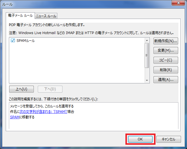 Windows live mail